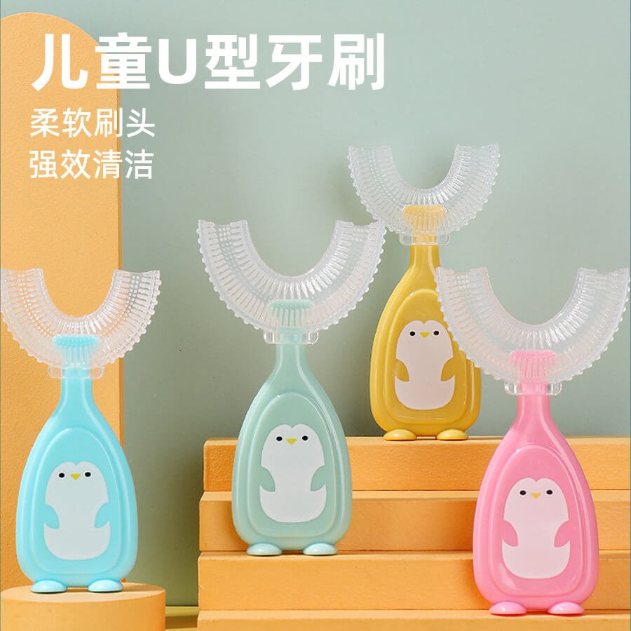 Hercules Bear Kids U-Shaped Toothbrush | 360° Silicone Baby Toothbrush for Toddlers