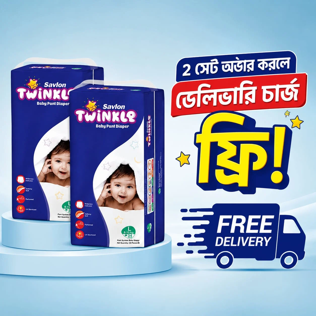 Savlon Twinkle Baby Pant Diaper Large (L) 34 PCS | 8-15 KG Baby | Soft & Leak-Proof Diaper | Best Baby Diaper in Bangladesh